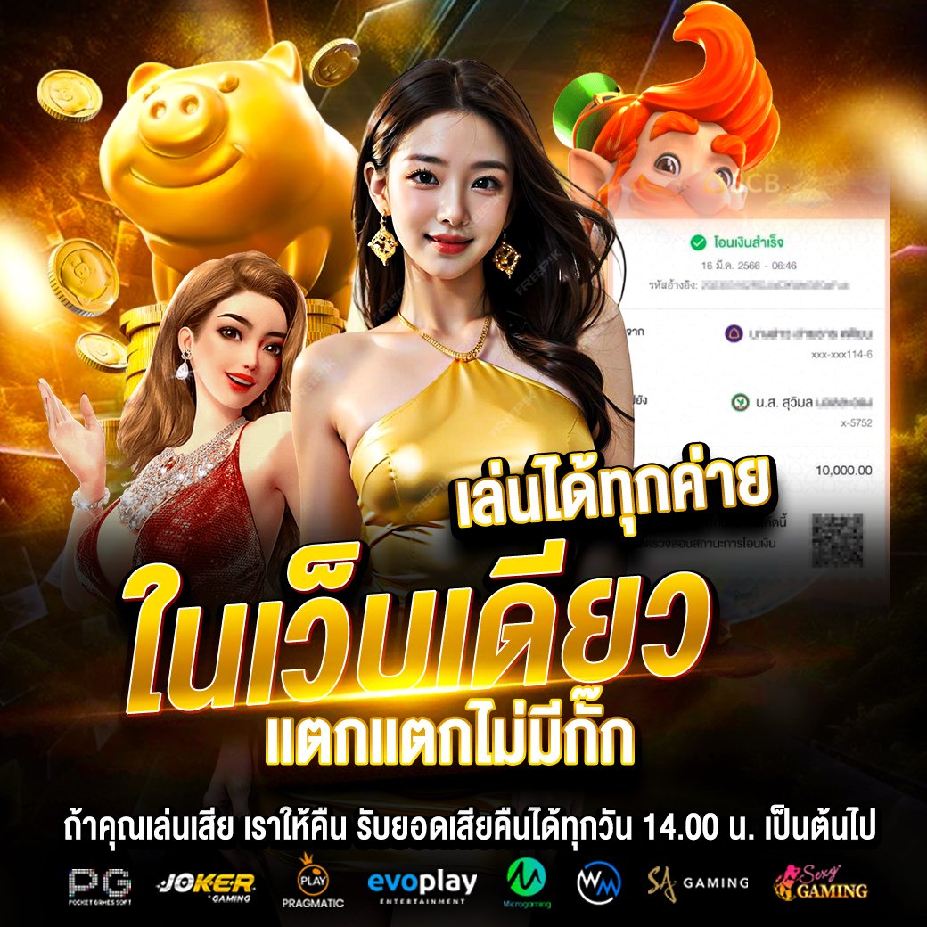 1688SAGAME ทางเข้าคาสิโน 2026